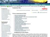 ������������ Fujitsu. �������, ��������� � ������������ ������������� Fujitsu.